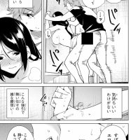 destiny lovers 73 raw