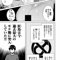 destiny lovers 73 raw