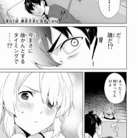destiny lovers 73 raw