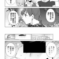 destiny lovers 73 raw