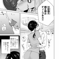 destiny lovers 73 raw