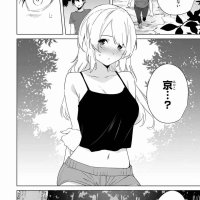 destiny lovers 73 raw