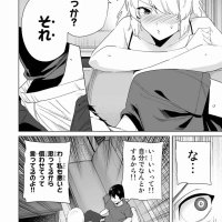 destiny lovers 73 raw