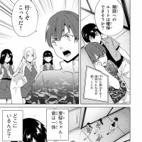 destiny lovers 73 raw