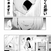 destiny lovers 73 raw