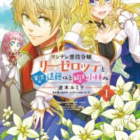tiger flower 45 manhwa