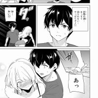 destiny lovers 73 raw