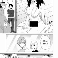 destiny lovers 73 raw