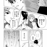 destiny lovers 73 raw