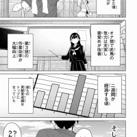 destiny lovers 73 raw