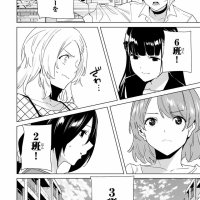 destiny lovers 73 raw