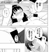 destiny lovers 73 raw