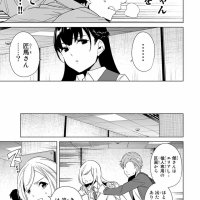 destiny lovers 73 raw