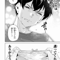 destiny lovers 73 raw