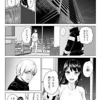 destiny lovers 73 raw