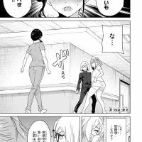 destiny lovers 73 raw