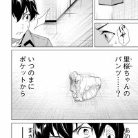 destiny lovers 73 raw