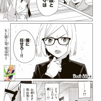 destiny lovers 73 raw