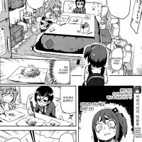엄마는 여대생 chapter 103