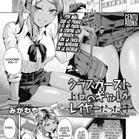 escuela tiroteo shadman