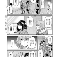 엄마는 여대생 chapter 103