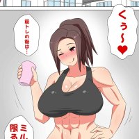futa stepmom fucks son captions