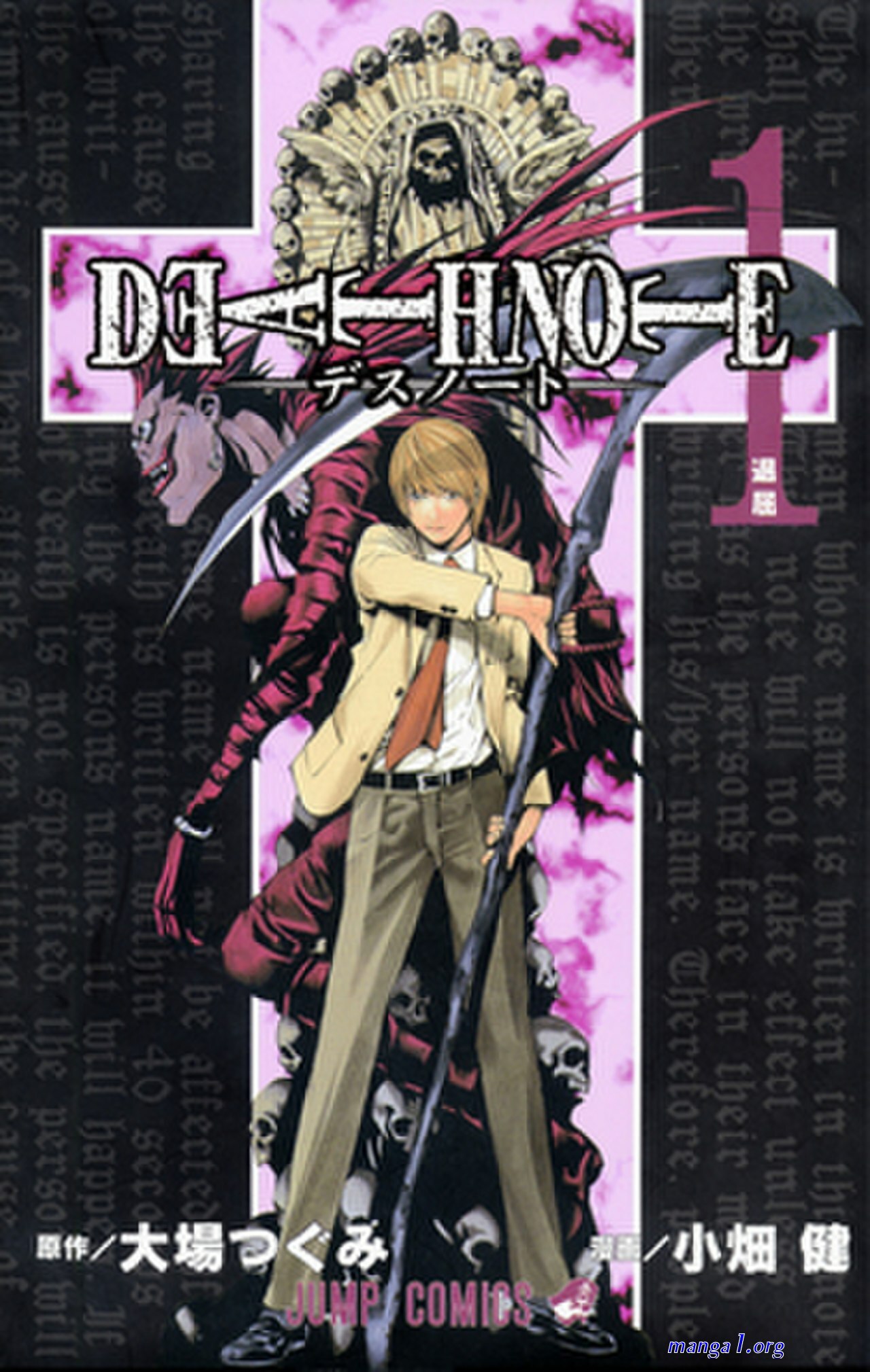 مانجا مفكرة الموت الفصل 19