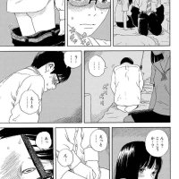 okaeri alice chapter 19