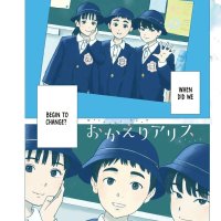 okaeri alice chapter 19