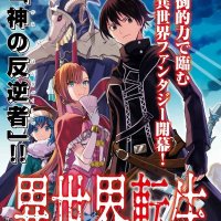 18 plus manhwa about guy forced to fuck boss