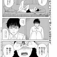 okaeri alice chapter 19