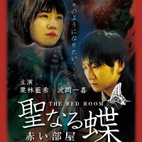 yuki kuribayashi اعماله