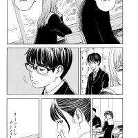 okaeri alice chapter 19