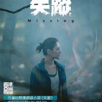 kimat mangal sutra ki 2020 480p