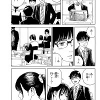 okaeri alice chapter 19