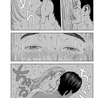 okaeri alice chapter 19