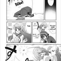shinka no mi مانجا