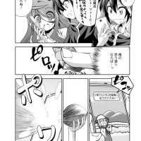 shinka no mi مانجا