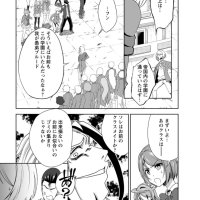 shinka no mi مانجا
