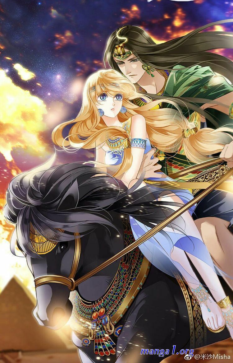 مانوا صينية