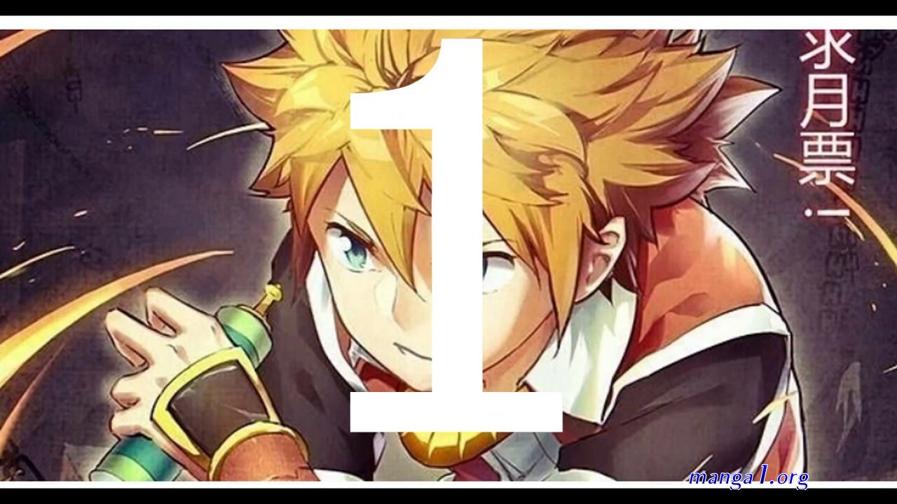 مانوا صينية