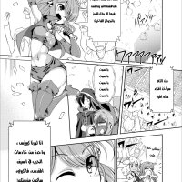 shinka no mi مانجا