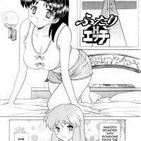 futari ecchi volume 71