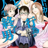 manga314