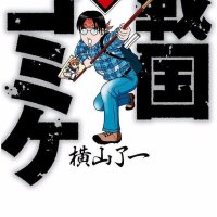 manga314