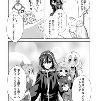 shinka no mi مانجا
