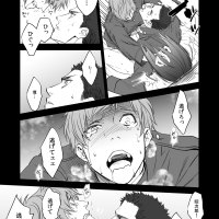 unknown unknown kitan jikenroku hitotara no sumika