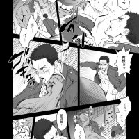 unknown unknown kitan jikenroku hitotara no sumika
