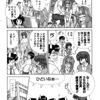 futari ecchi volume 71