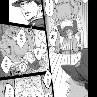 unknown unknown kitan jikenroku hitotara no sumika